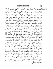 الصفحة التالية &larr;