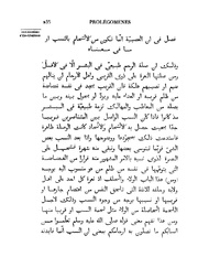 الصفحة التالية &larr;