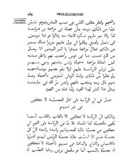 الصفحة التالية &larr;