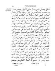 الصفحة التالية &larr;