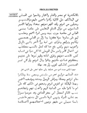 الصفحة التالية &larr;