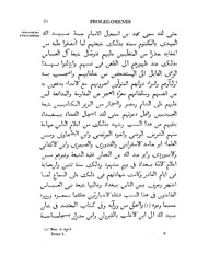 الصفحة التالية &larr;