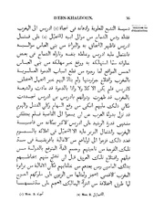 الصفحة التالية &larr;