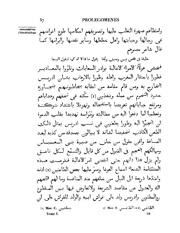 الصفحة التالية &larr;