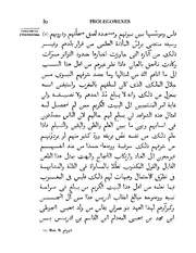 الصفحة التالية &larr;