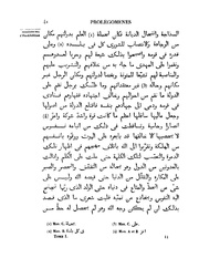 الصفحة التالية &larr;