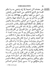 الصفحة التالية &larr;