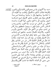 الصفحة التالية &larr;