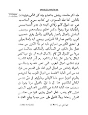 الصفحة التالية &larr;