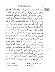 الصفحة التالية &larr;