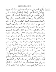 الصفحة التالية &larr;