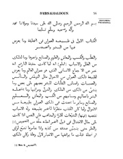 الصفحة التالية &larr;