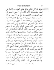 الصفحة التالية &larr;