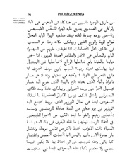 الصفحة التالية &larr;