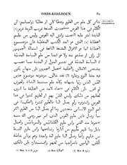 الصفحة التالية &larr;