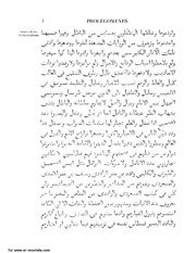 الصفحة التالية &larr;