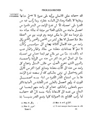 الصفحة التالية &larr;