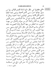 الصفحة التالية &larr;