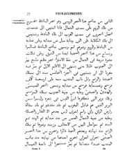 الصفحة التالية &larr;