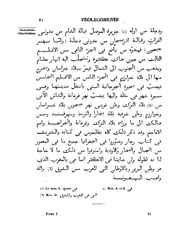 الصفحة التالية &larr;