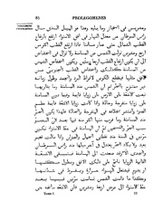 الصفحة التالية &larr;