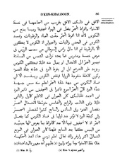 الصفحة التالية &larr;