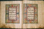 Surat Maryam.jpg