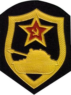 USSR Tank Emblem.jpg