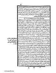 الصفحة التالية &larr;