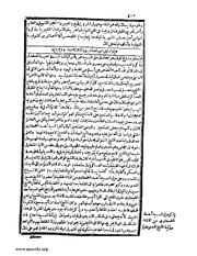 الصفحة التالية &larr;