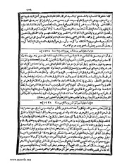 الصفحة التالية &larr;