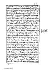 الصفحة التالية &larr;