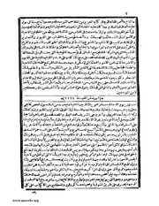 الصفحة التالية &larr;