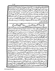 الصفحة التالية &larr;