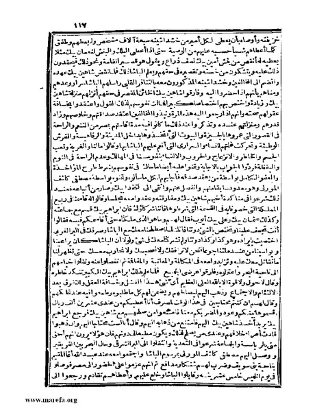 ملف:عجائب الآثار في التراجم والأخبار - ج 4.pdf