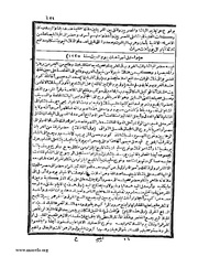 الصفحة التالية &larr;