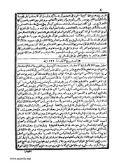 الصفحة التالية &larr;