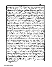 الصفحة التالية &larr;