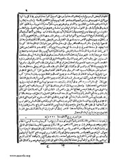 الصفحة التالية &larr;