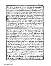 الصفحة التالية &larr;