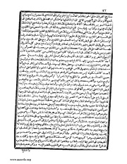 الصفحة التالية &larr;