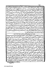 الصفحة التالية &larr;