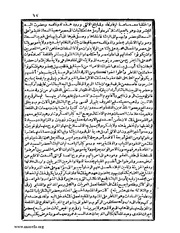 الصفحة التالية &larr;