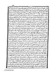 الصفحة التالية &larr;