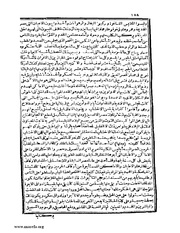 الصفحة التالية &larr;