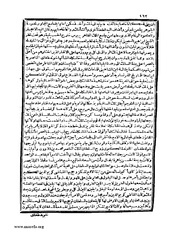 الصفحة التالية &larr;