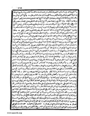 الصفحة التالية &larr;