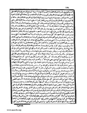 الصفحة التالية &larr;