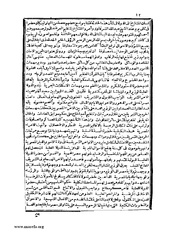 الصفحة التالية &larr;