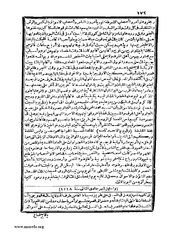 الصفحة التالية &larr;